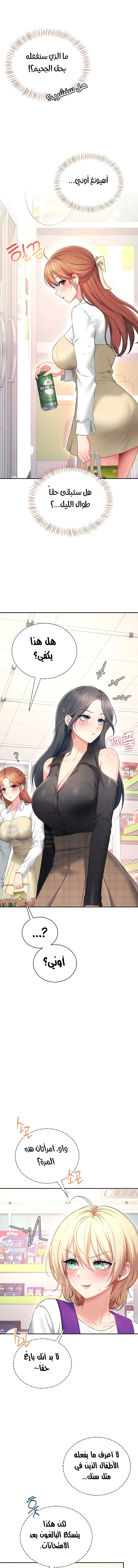 Wireless Onahole - 97 - 6ac7bbbe29010_lRvQ.webp