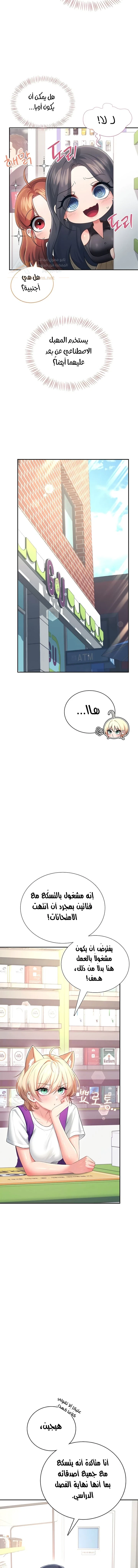 Wireless Onahole - 98 - 6ac7bbda9a75a_60rk.webp