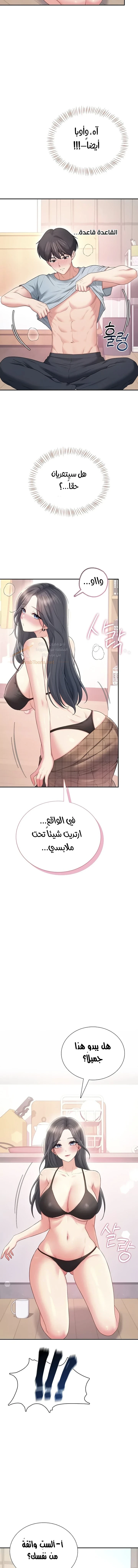 Wireless Onahole - 99 - 6ad012ee349db_aN5I.webp