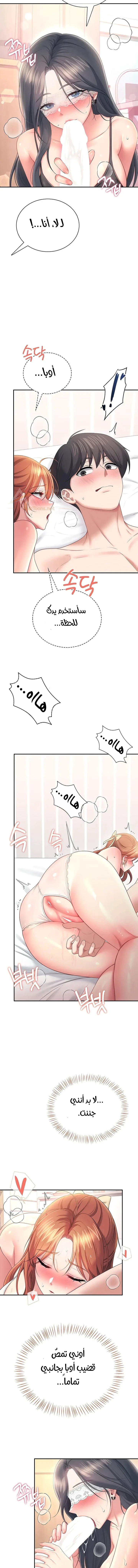 Wireless Onahole - 99 - 6ad0130558899_SiBp.webp