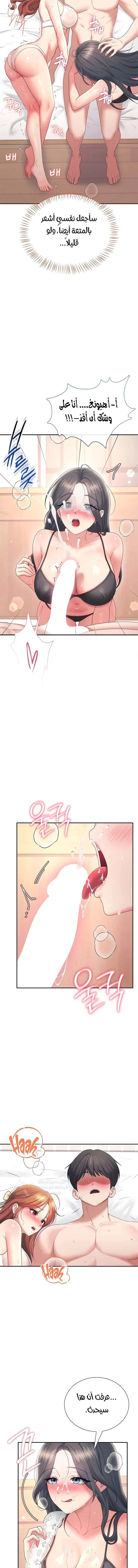 Wireless Onahole - 99 - 6ad0130a7cda8_IOP7.webp