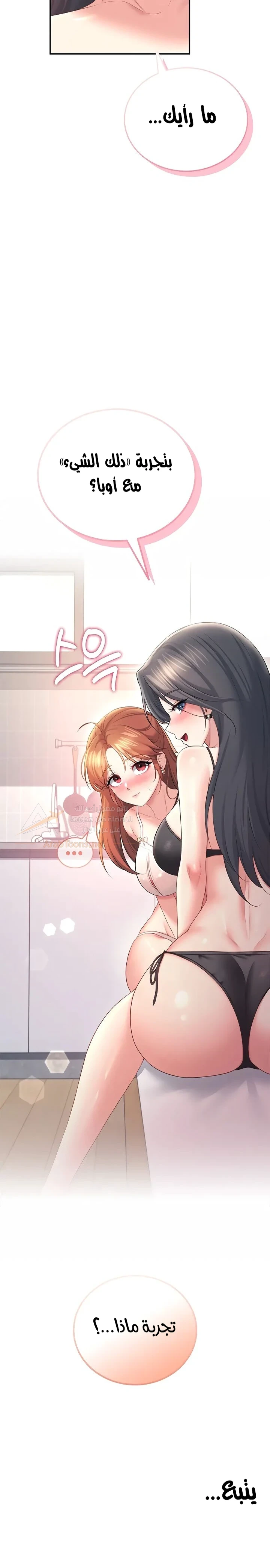 Wireless Onahole - 99 - 6ad0130fb1427_ttEy.webp