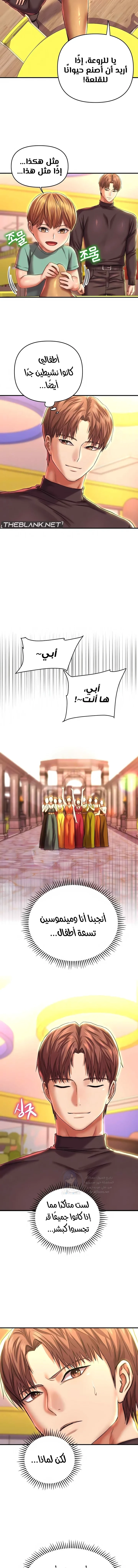 Women of God - 14 - 69f59146c279c.webp