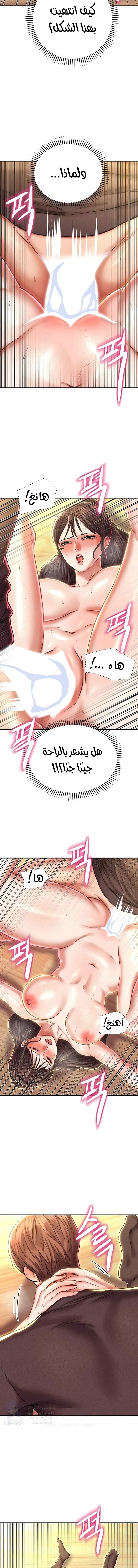 Women of God - 17 - 69f591705f346.webp
