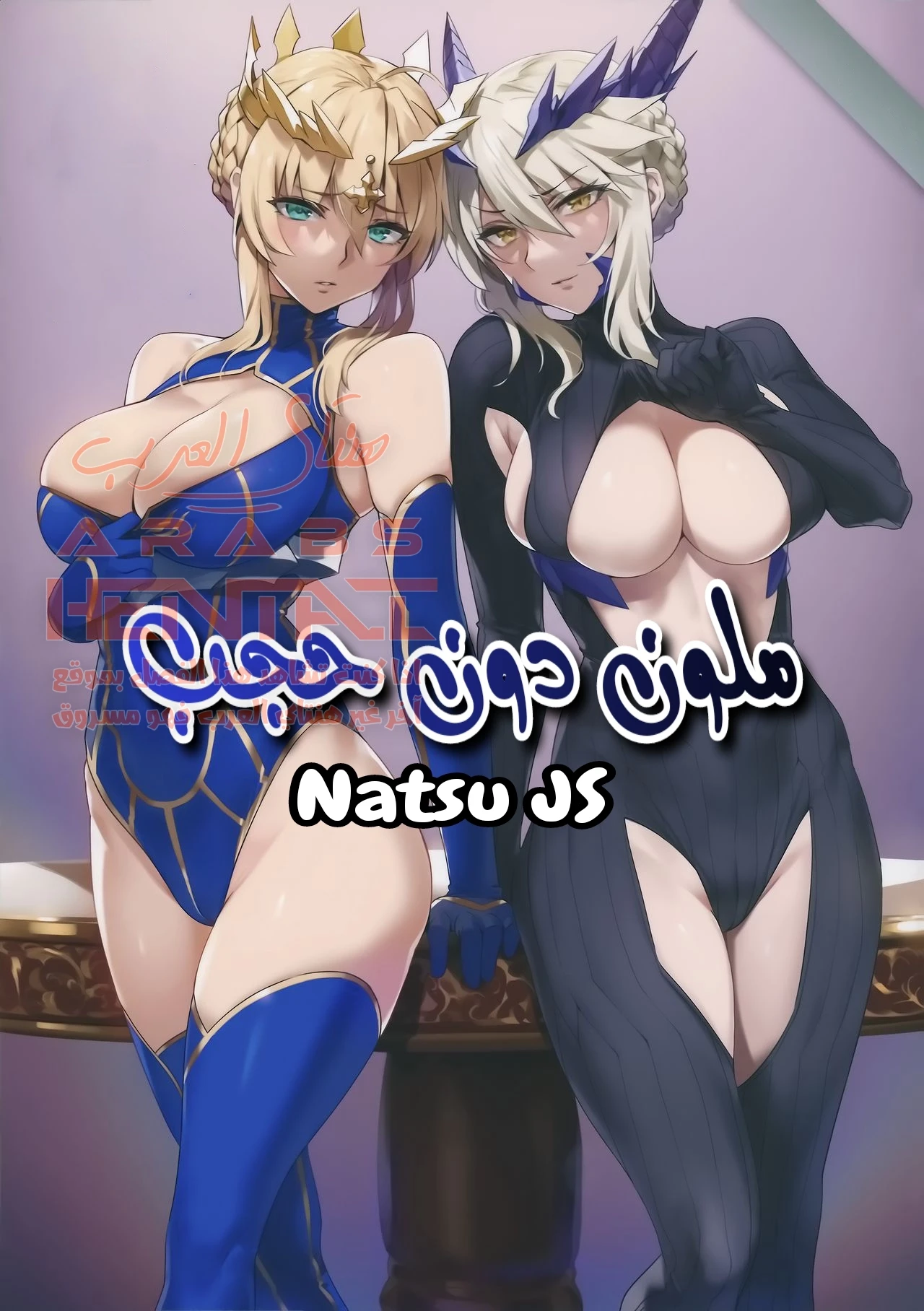 Yaou - 1 - 64f9fff14d347.webp