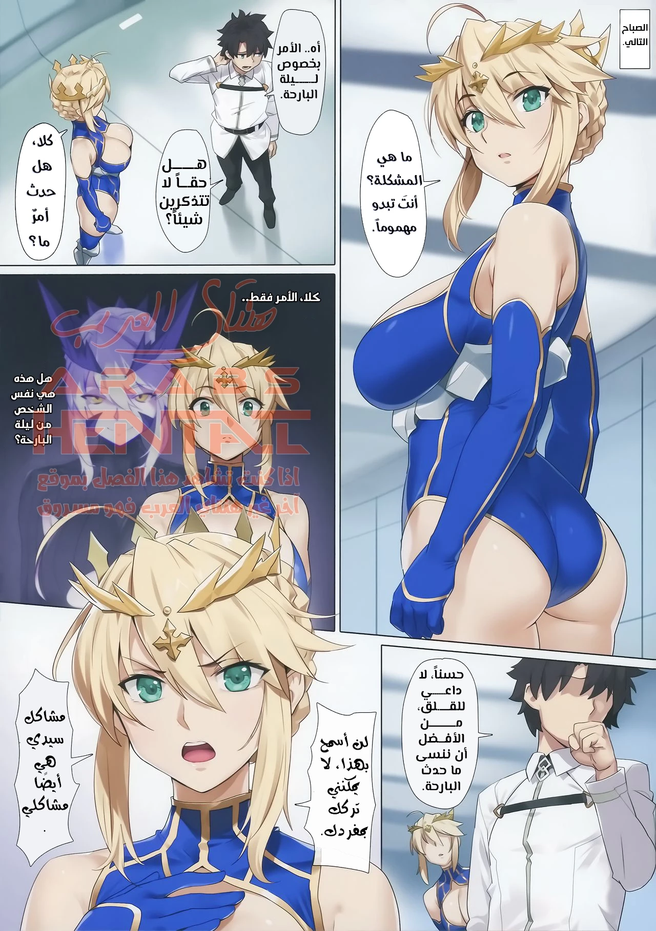 Yaou - 1 - 64f9fff29b3e0.webp