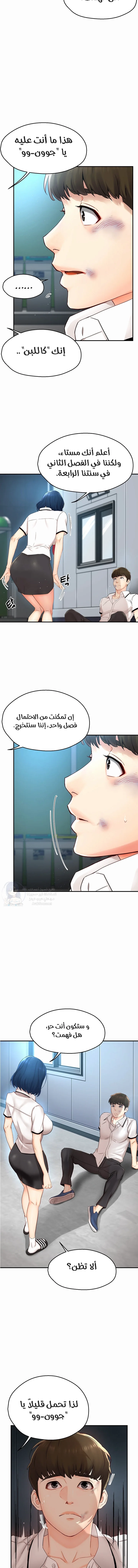 Yogurt Delivery Lady - 1 - 69f58a0700fd3.webp
