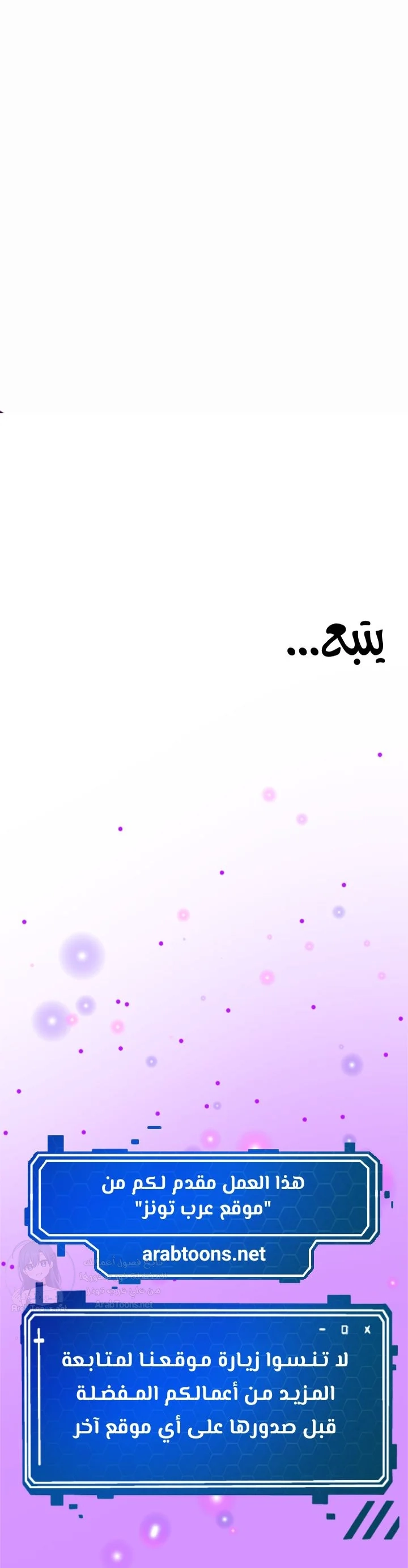 Yogurt Delivery Lady - 1 - 69f58a13430e9.webp