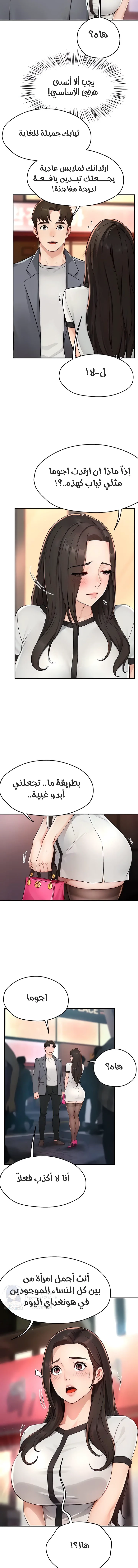Yogurt Delivery Lady - 10 - 69f58a7bb6dcb.webp