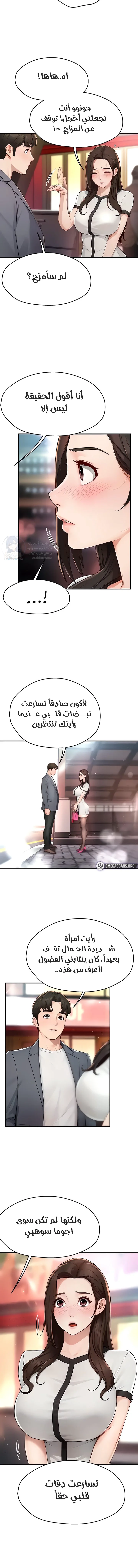 Yogurt Delivery Lady - 10 - 69f58a7c62fc5.webp