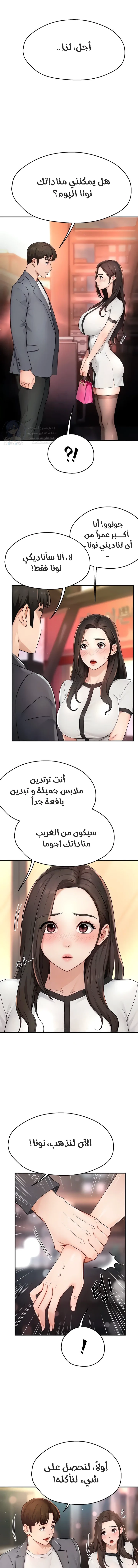 Yogurt Delivery Lady - 10 - 69f58a7da6b2f.webp