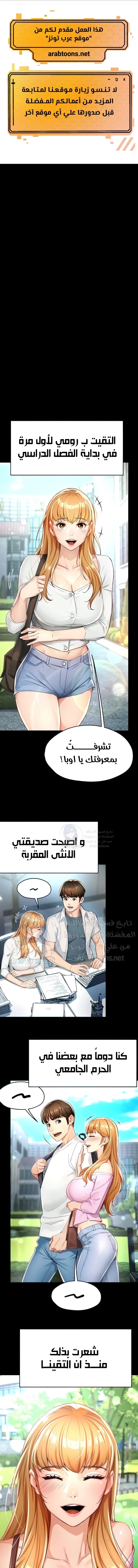 Yogurt Delivery Lady - 15 - 69f58ab15b4ae.webp