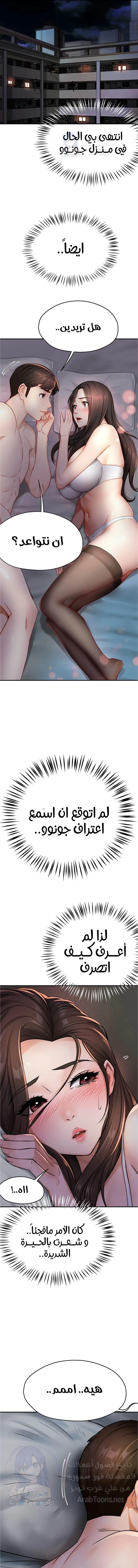Yogurt Delivery Lady - 15 - 69f58abaeec76.webp