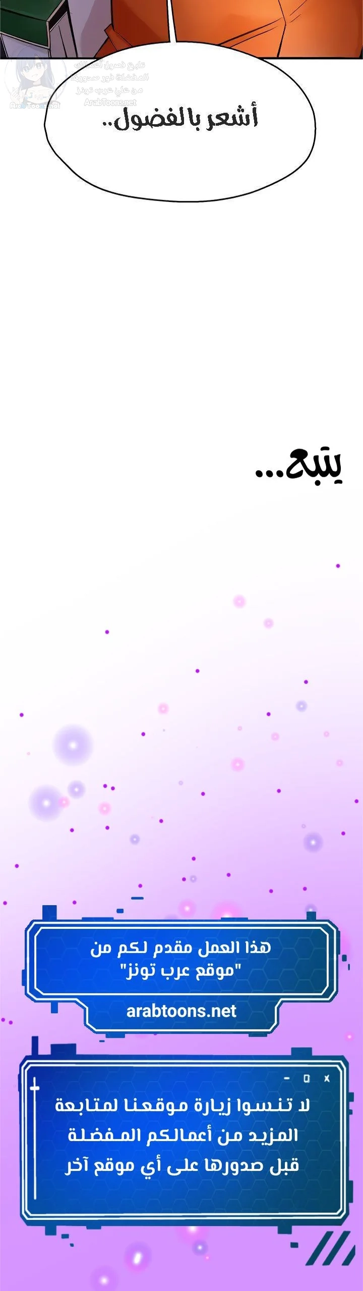 Yogurt Delivery Lady - 17 - 69f58ad629cdc.webp