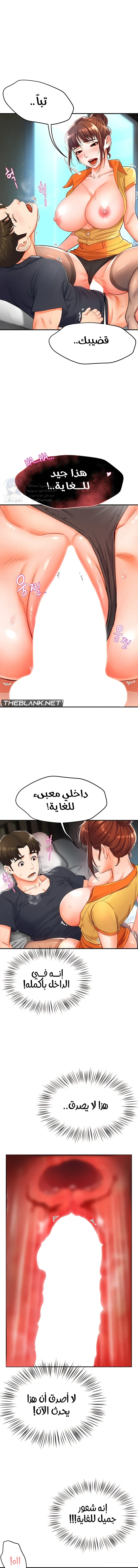 Yogurt Delivery Lady - 2 - 69f58a1f41dfb.webp