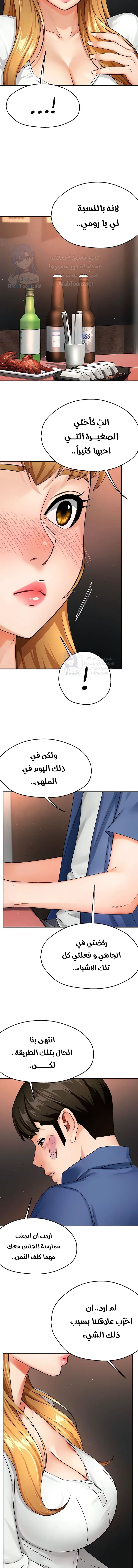 Yogurt Delivery Lady - 26 - 69f58b2d9f2a2.webp