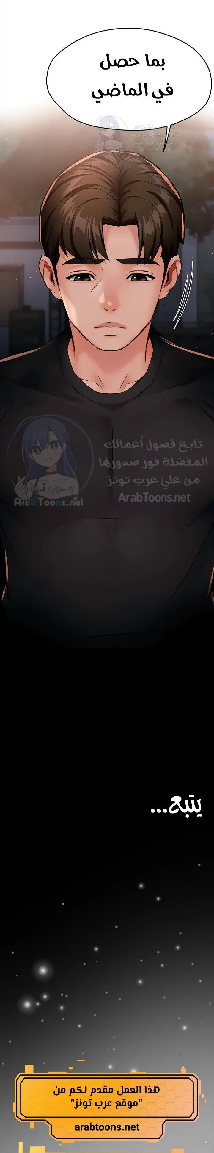 Yogurt Delivery Lady - 30 - 69f58b68d696a.webp