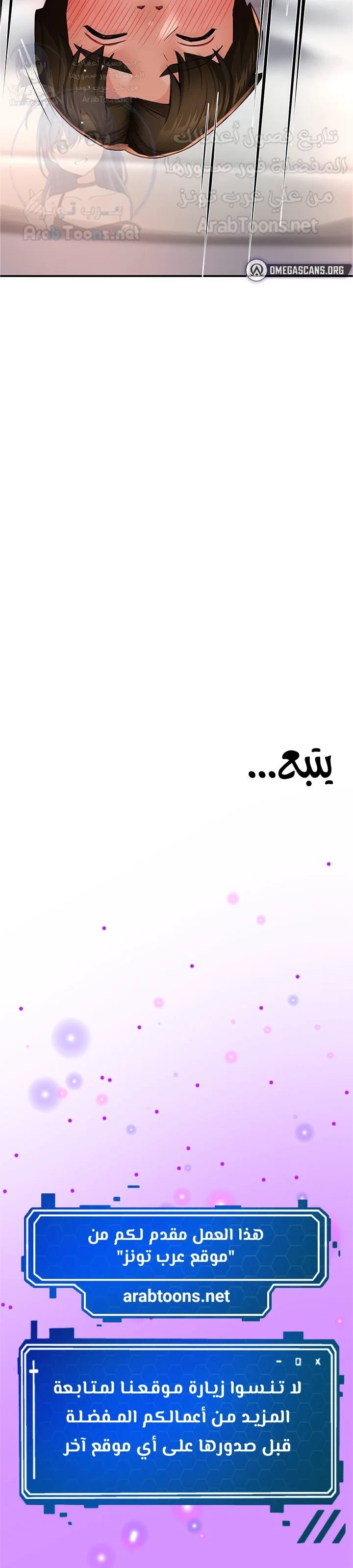 Yogurt Delivery Lady - 36 - 69f5dd5eb0170_3zRi.webp