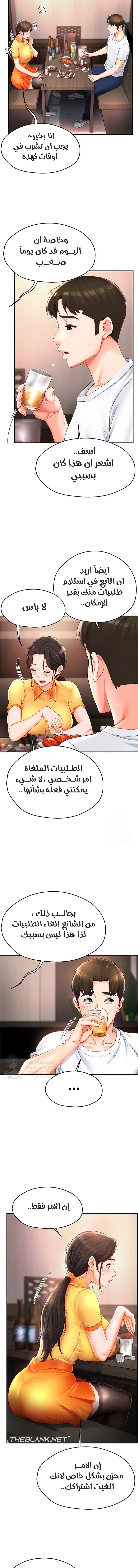 Yogurt Delivery Lady - 4 - 69f58a321846f.webp