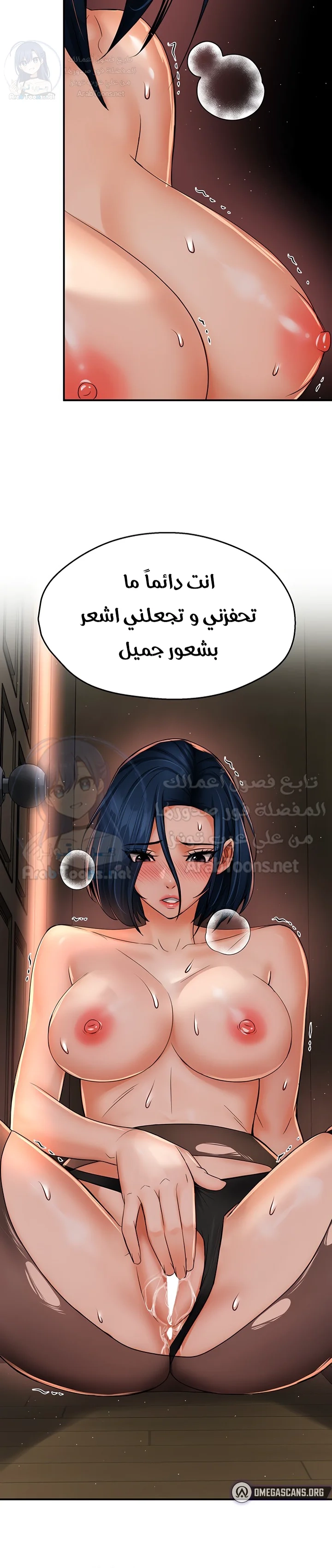 Yogurt Delivery Lady - 46 - 69f5e4aa6dea4.webp