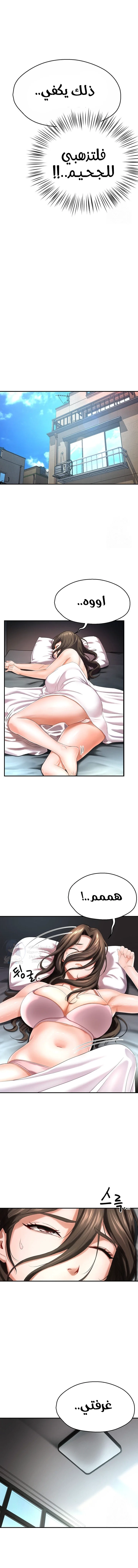 Yogurt Delivery Lady - 5 - 69f58a4754fa8.webp