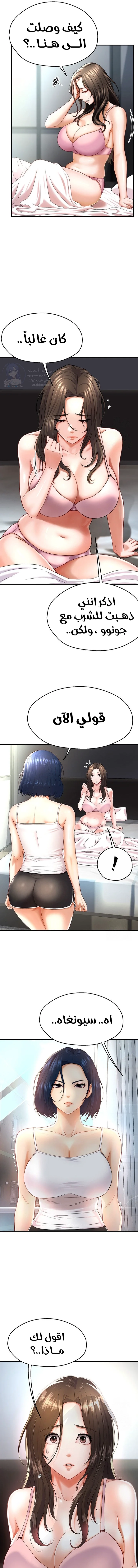 Yogurt Delivery Lady - 5 - 69f58a4818ea0.webp