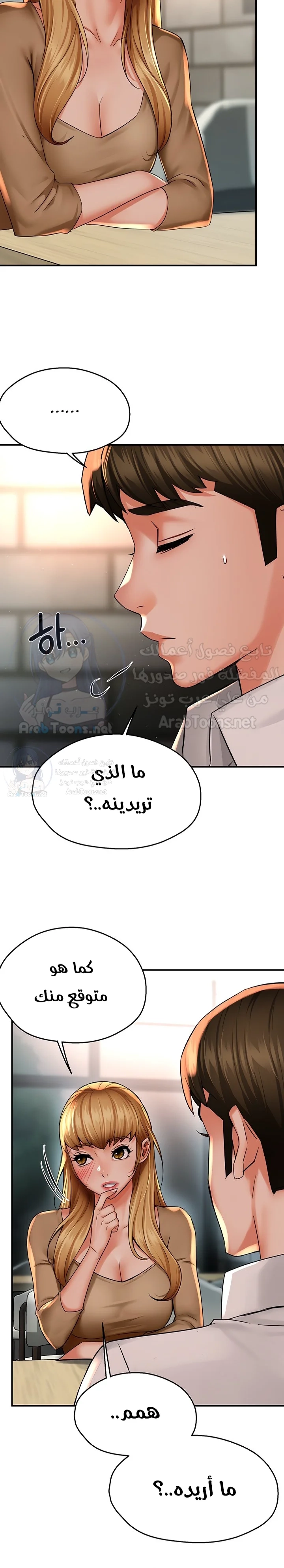 Yogurt Delivery Lady - 52 - 69f5e4f765d48.webp