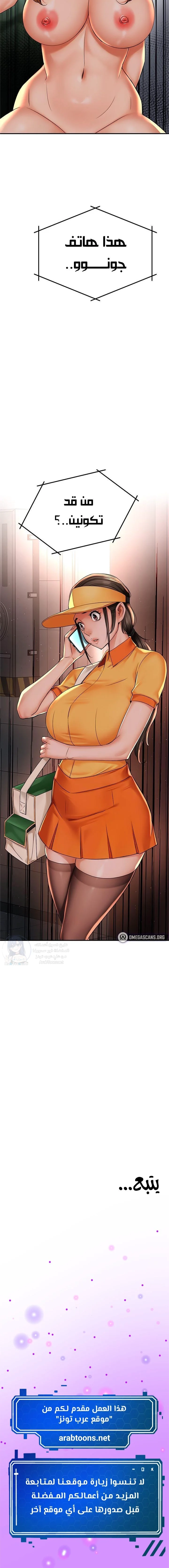 Yogurt Delivery Lady - 53 - 69f5e50a69a33.webp