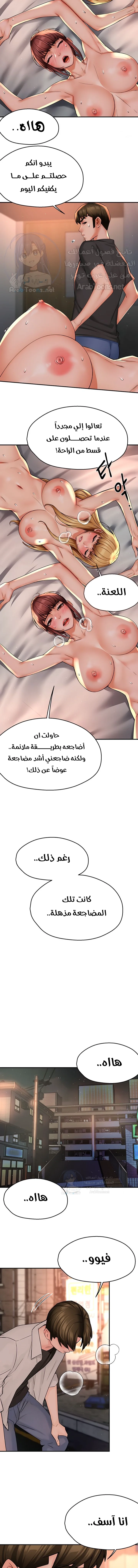 Yogurt Delivery Lady - 55 - 69f5e5240f529.webp
