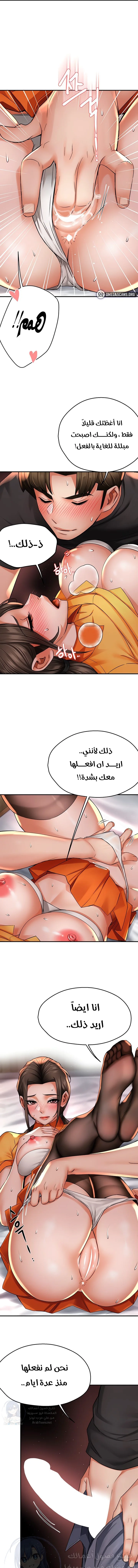Yogurt Delivery Lady - 56 - 69f5e52ff0f8e.webp
