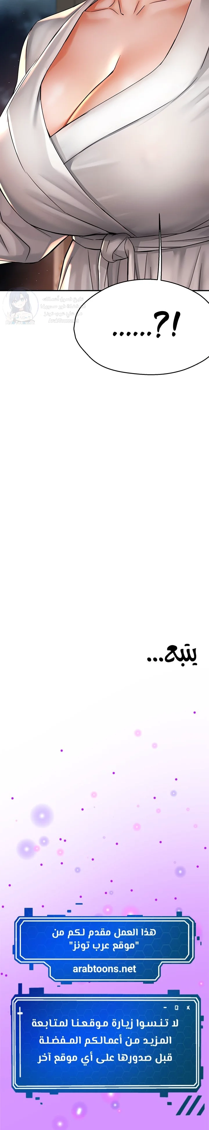 Yogurt Delivery Lady - 65 - 69f5e59b14abb.webp
