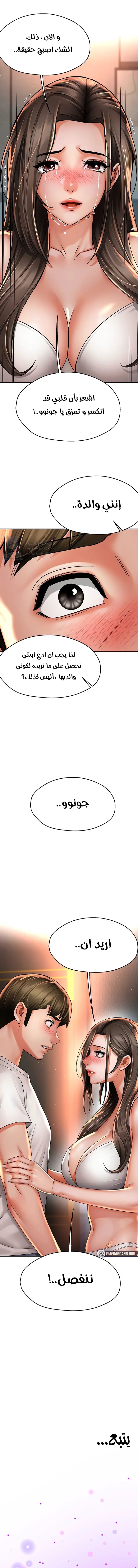 Yogurt Delivery Lady - 66 - 69f5e5a58f3b7.webp