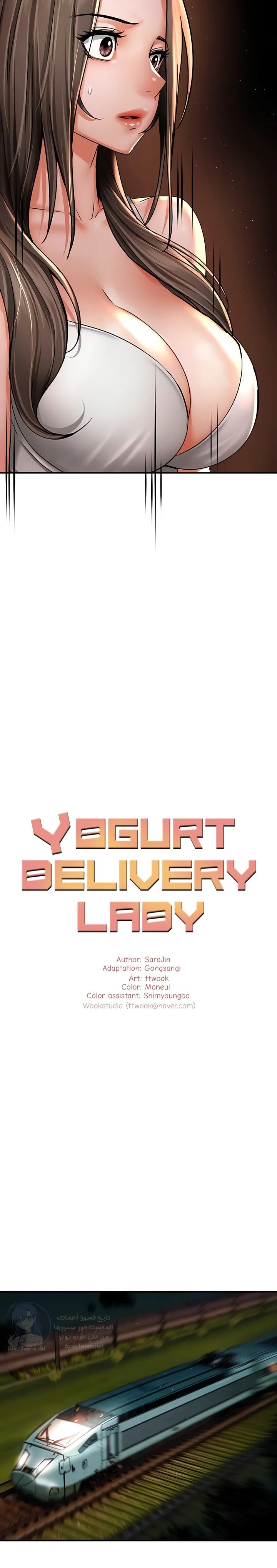 Yogurt Delivery Lady - 67 - 69f5e5ab74540.webp