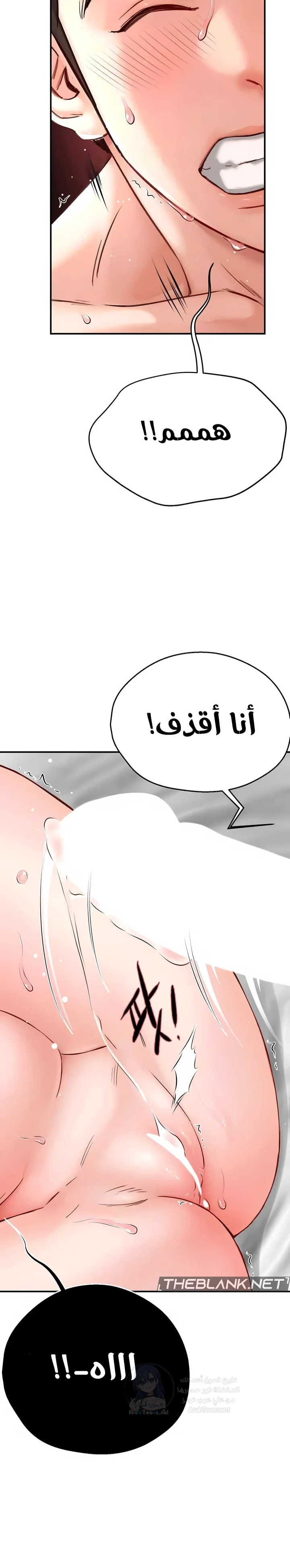 Yogurt Delivery Lady - 7 - 69f58a5b49c7d.webp