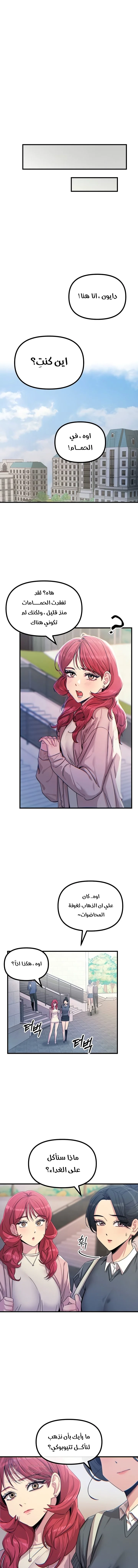 You Won’t Get Me Twice - 12 - 6a60c76bd99dc.webp