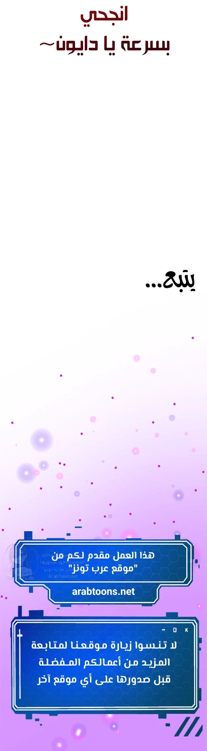 You Won’t Get Me Twice - 13 - 6a60c77948017.webp