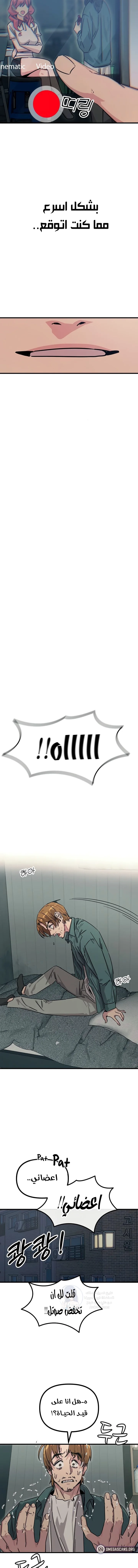 You Won’t Get Me Twice - 17 - 6a60c7a744341.webp