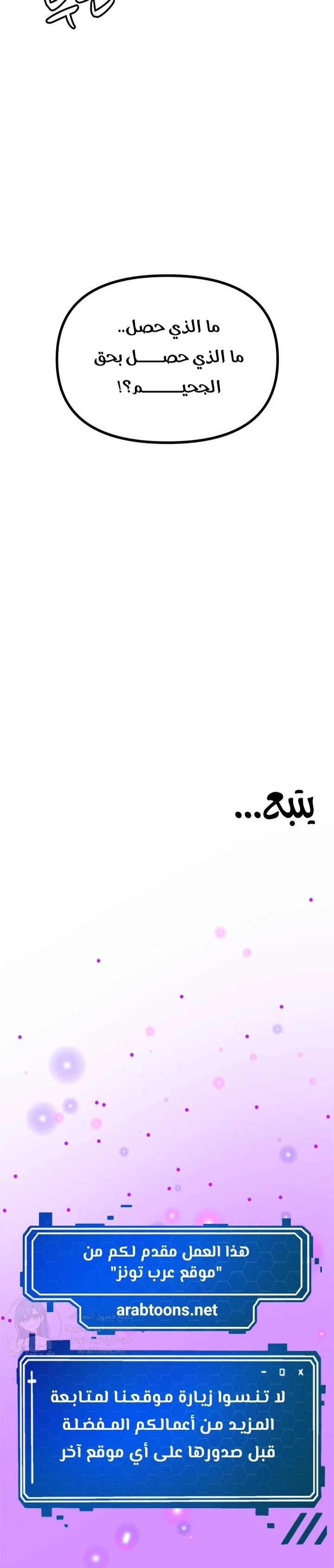 You Won’t Get Me Twice - 17 - 6a60c7a787183.webp