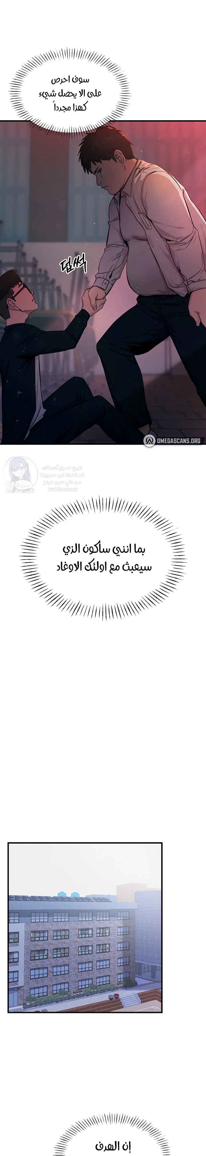 You Won’t Get Me Twice - 2 - 6a60c4ba58ee9.webp
