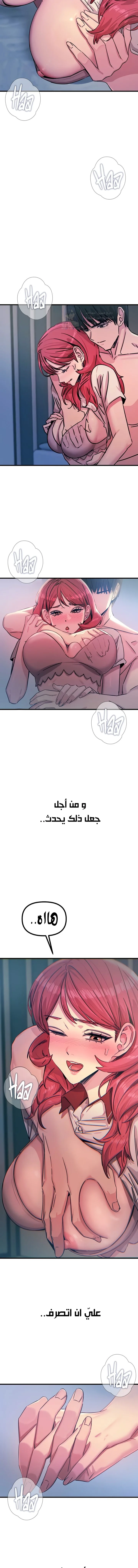 You Won’t Get Me Twice - 23 - 6a60c863e6c6e.webp