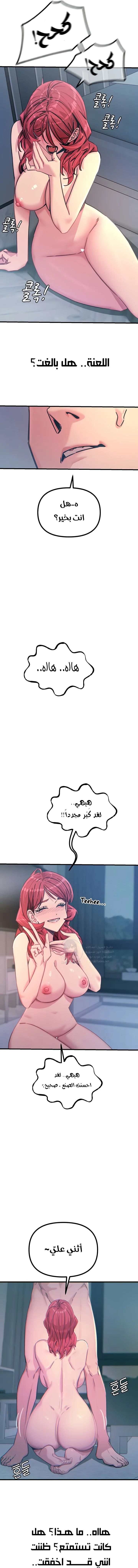 You Won’t Get Me Twice - 24 - 6a60c8745964f.webp