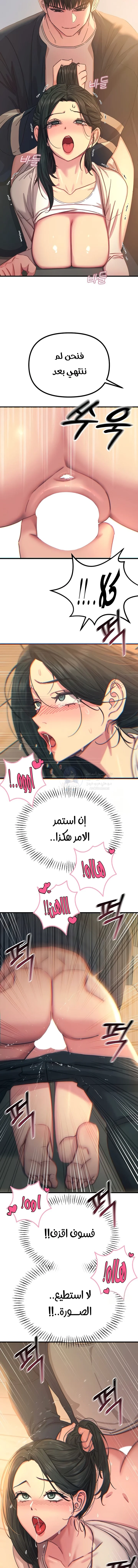 You Won’t Get Me Twice - 30 - 6a60c8c601638.webp