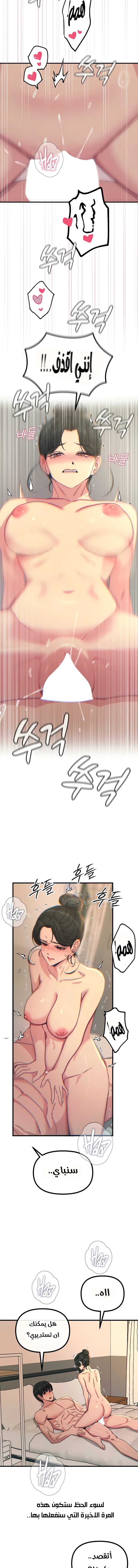 You Won’t Get Me Twice - 34 - 6a60c90f9e9ed.webp