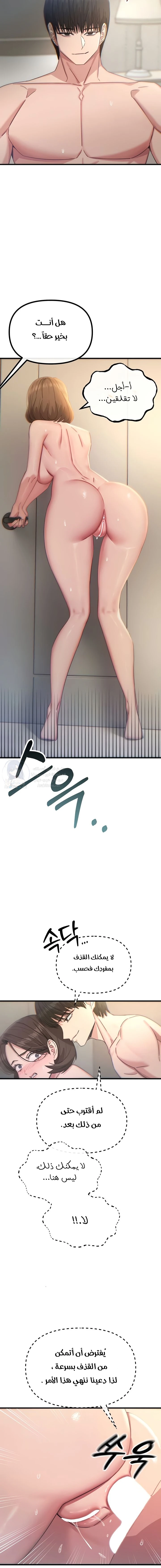You Won’t Get Me Twice - 43 - 6ab10238c8be2.webp
