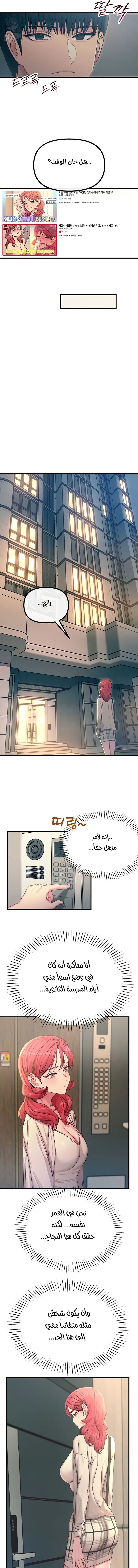 You Won’t Get Me Twice - 44 - 6ab68e09f2dc4.webp