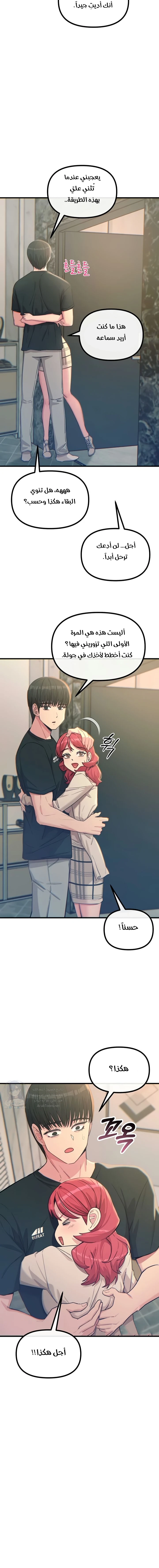 You Won’t Get Me Twice - 44 - 6ab68e0bc97a2.webp