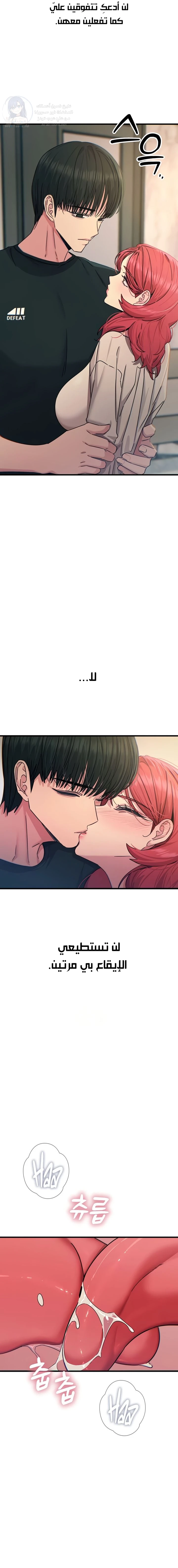 You Won’t Get Me Twice - 44 - 6ab68e0d210f8.webp