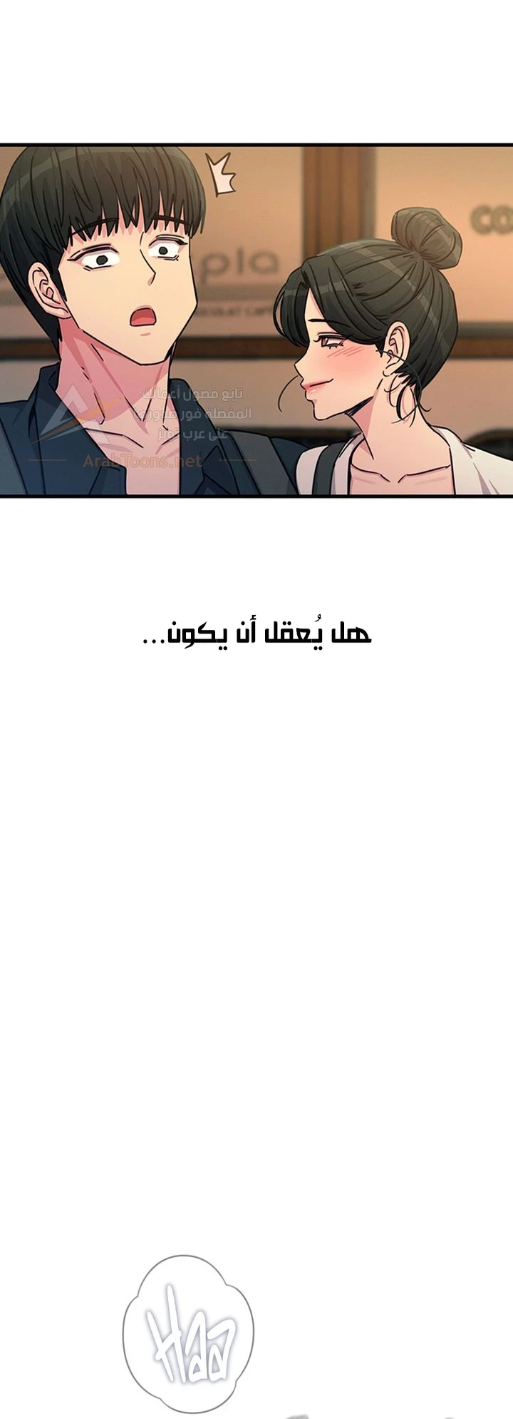 You Won’t Get Me Twice - 46 - 6ad1638a3fe8d.webp