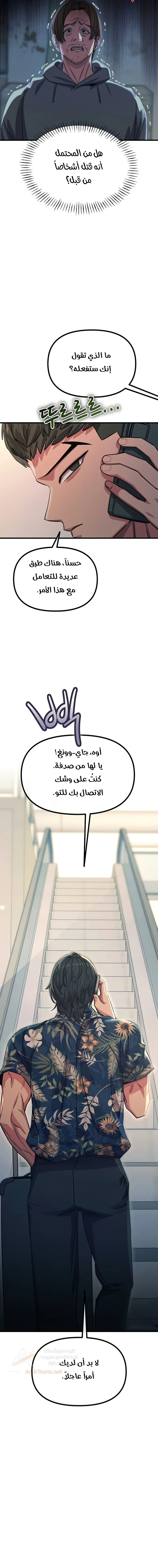 You Won’t Get Me Twice - 49 - 6ad163a70da6e.webp