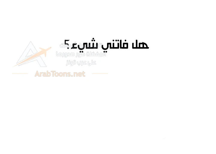 You Won’t Get Me Twice - 53 - 6ad16447789f6.webp